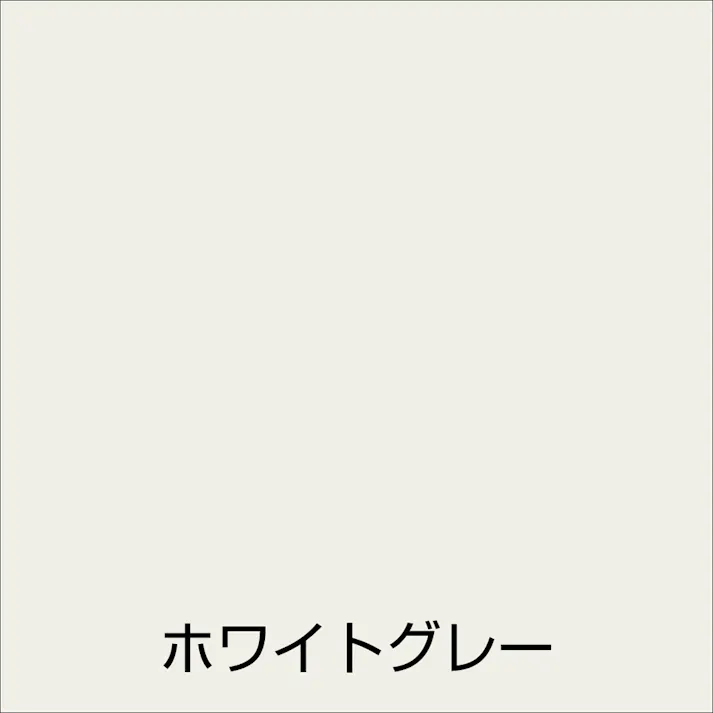 オールマイティNEO ホワイトグレー 84ml