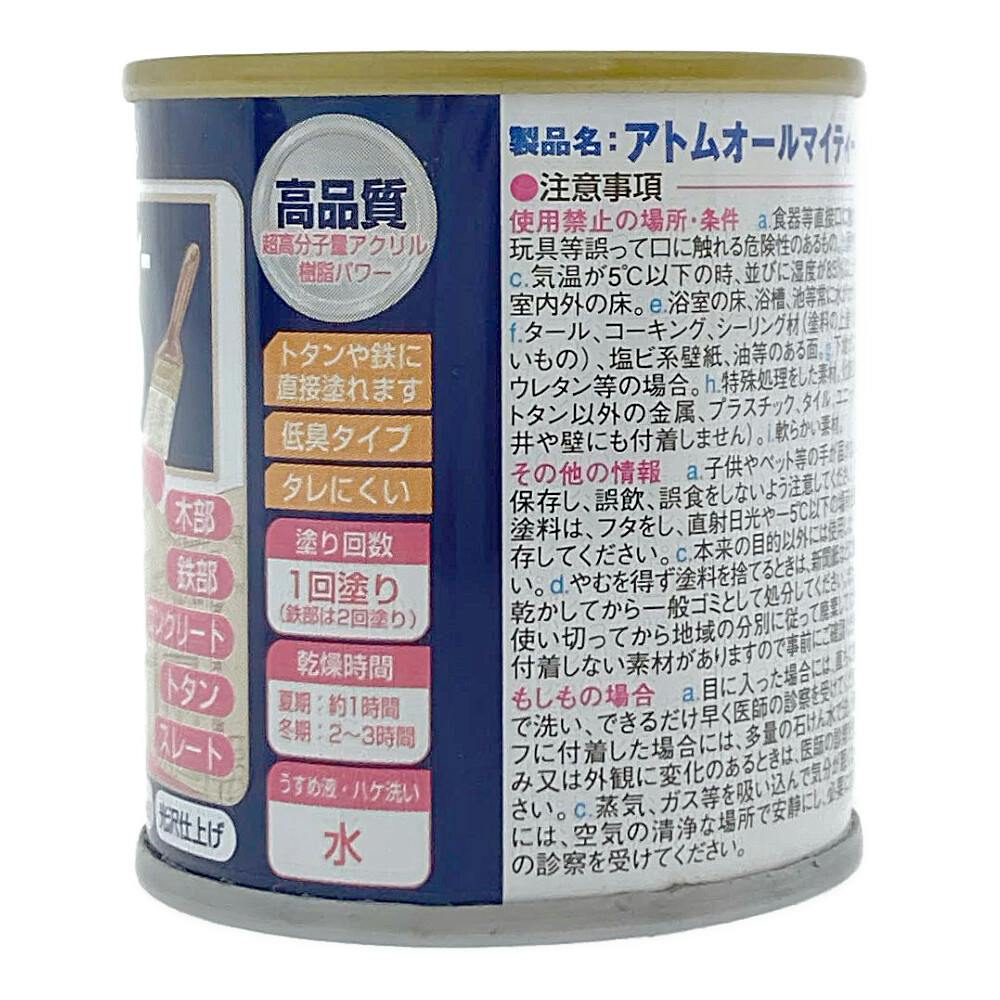 オールビューティーホームケア製品【Colors】 カバーオールセット【BOX付き】 – ミキハウスオフィシャルサイト