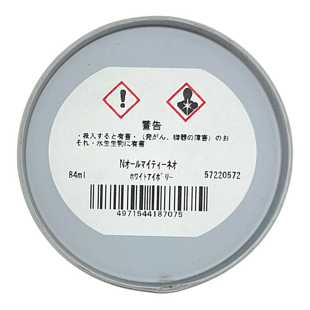 【美品】アイオン14ポンド ファイバープレックス ボンド カラー A14 80g – DD