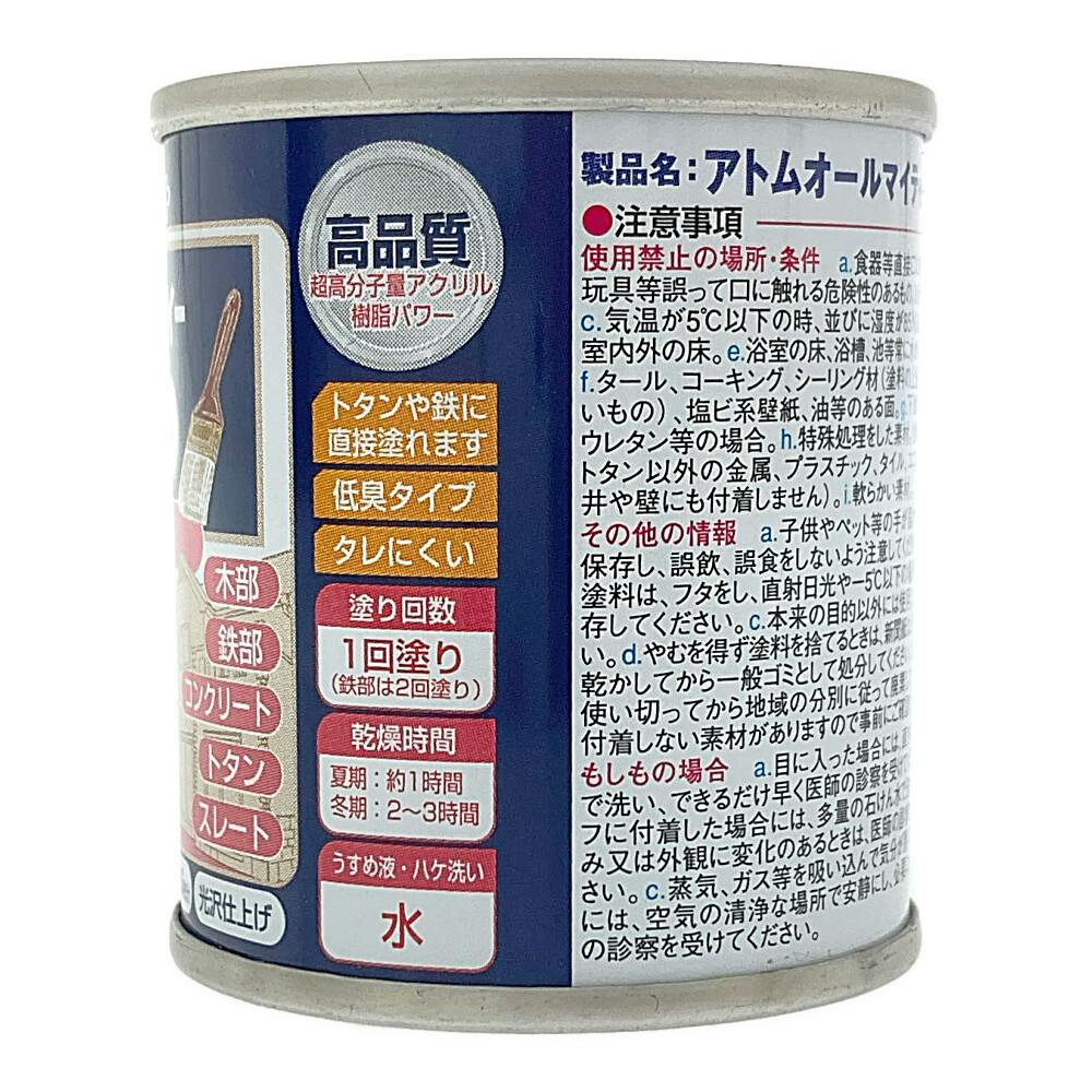 マイオピン　未使用　美品 オールマイティNEO オフホワイト 84ml | ペンキ（塗料）・塗装