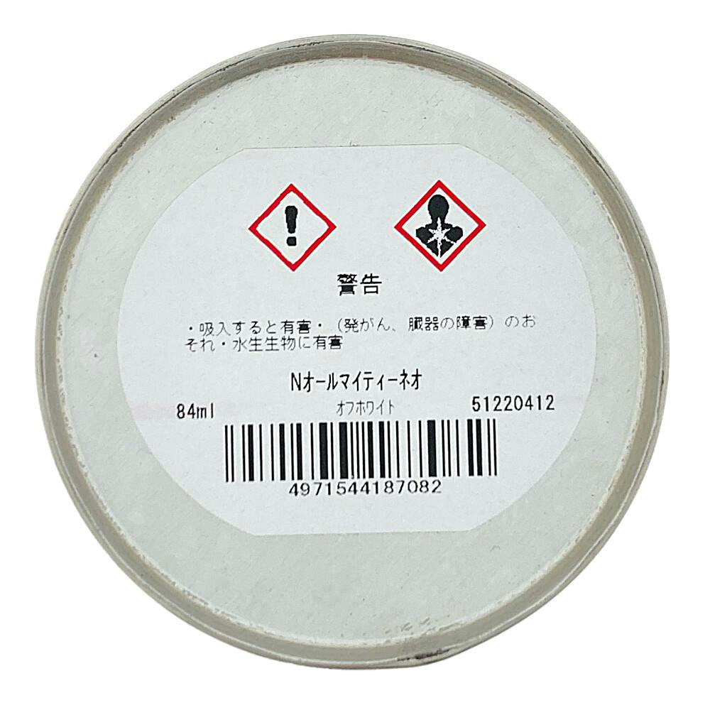 オールマイティNEO オフホワイト 84ml | ペンキ（塗料）・塗装用品
