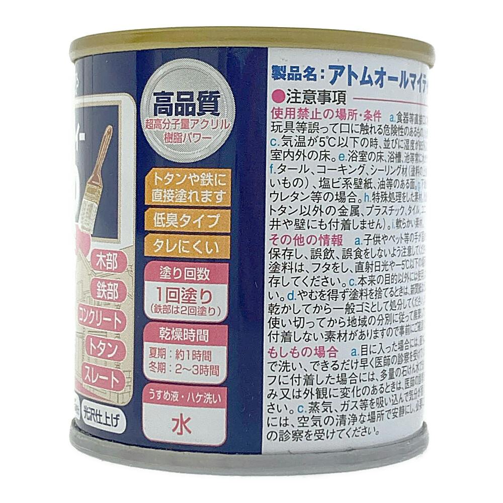 オールマイティNEO アイボリー 84ml | ペンキ（塗料）・塗装用品 通販