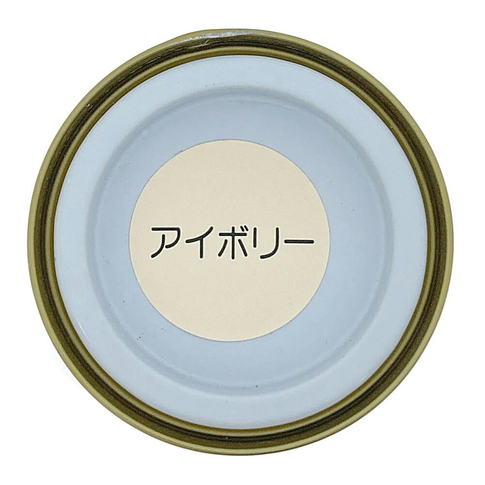 オールマイティNEO アイボリー 84ml | ペンキ（塗料）・塗装用品 通販