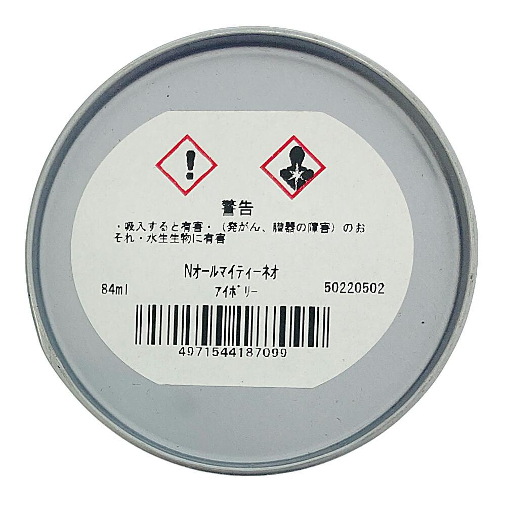 オールマイティNEO アイボリー 84ml | ペンキ（塗料）・塗装用品 通販