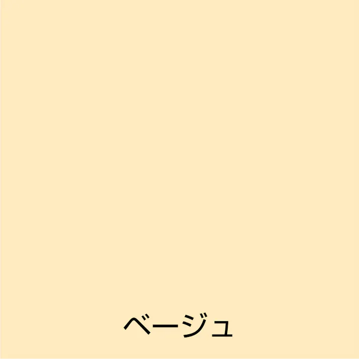 オールマイティNEO ベージュ 84ml