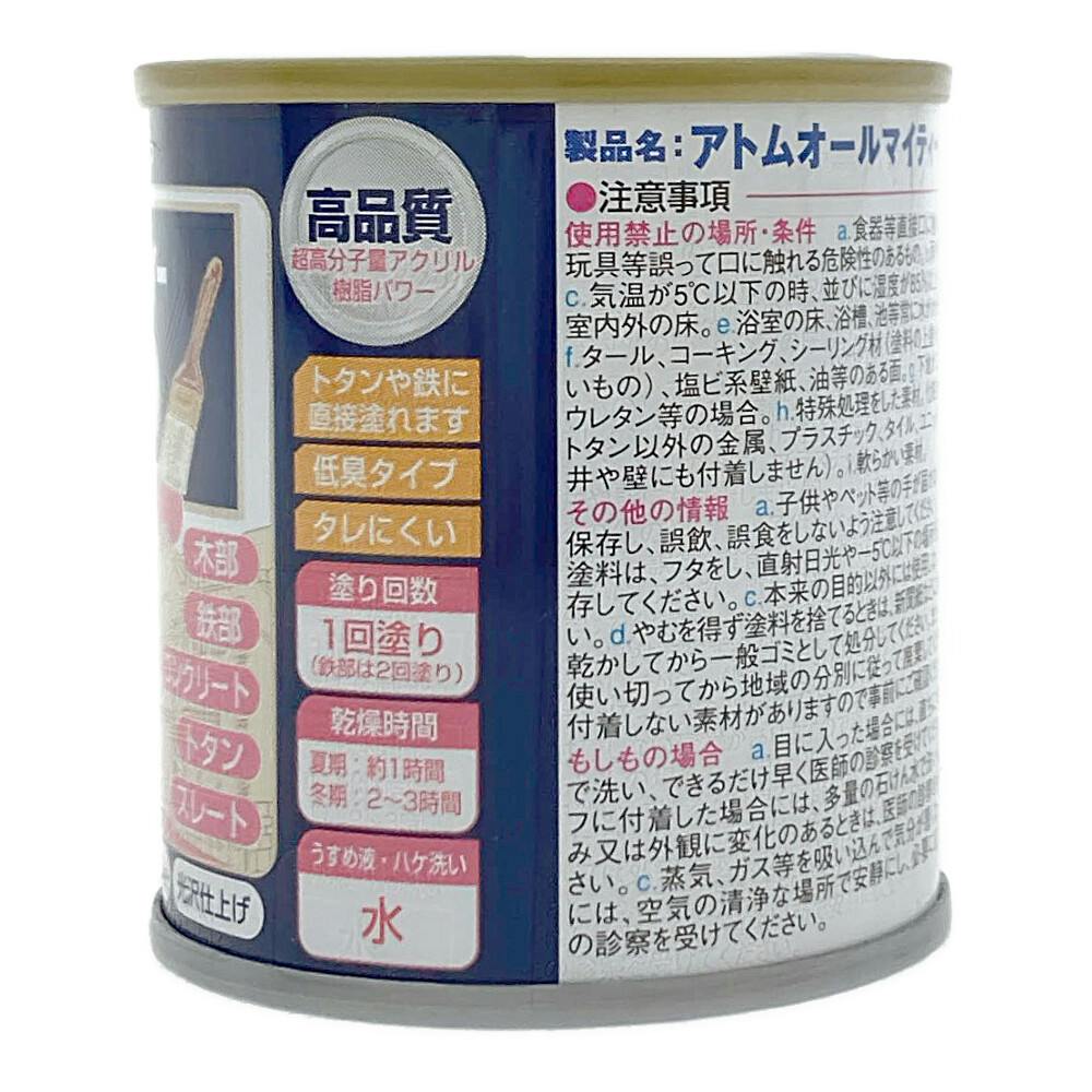 オールマイティNEO ベージュ 84ml | ペンキ（塗料）・塗装用品 通販