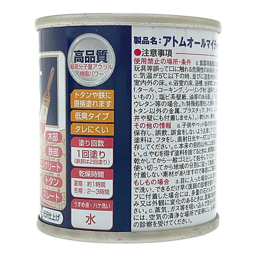 オールマイティNEO クリーム 84ml | ペンキ（塗料）・塗装用品 通販