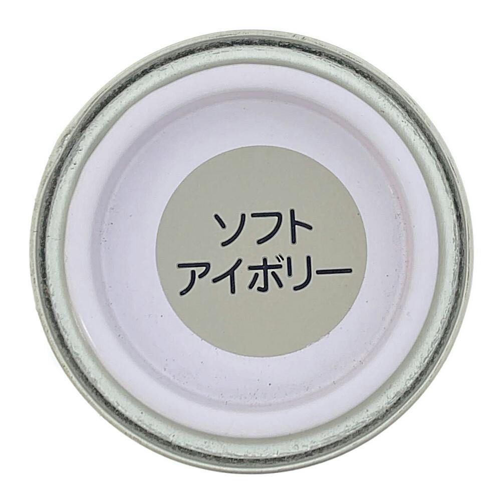 ベニトアイト オールマイティNEO ソフトアイボリー 84ml | ペンキ（塗料）・塗装用品