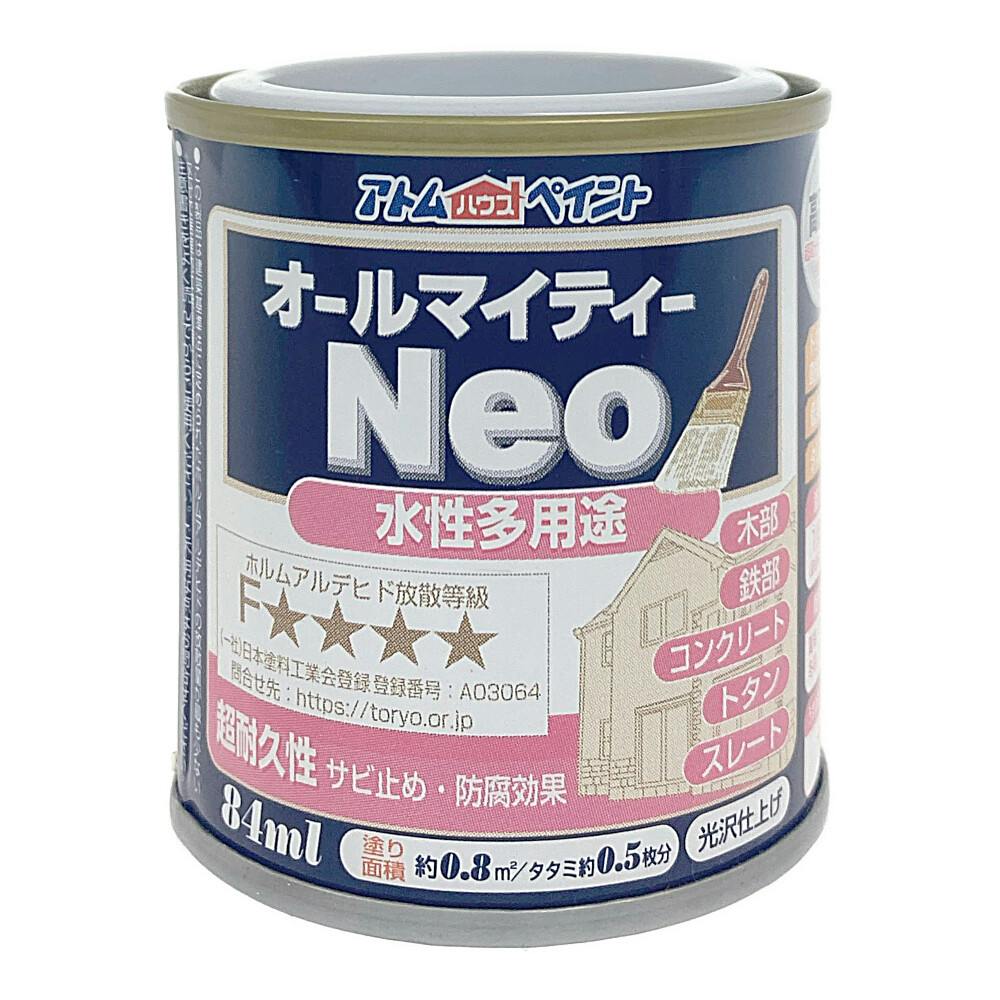 オールマイティNEO マスタードイエロー 84ml | ペンキ（塗料）・塗装
