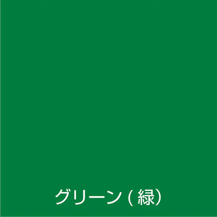 オールマイティNEO グリーン 84ml