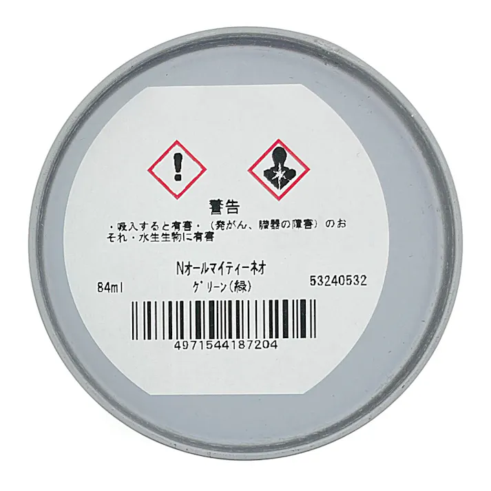 オールマイティNEO グリーン 84ml