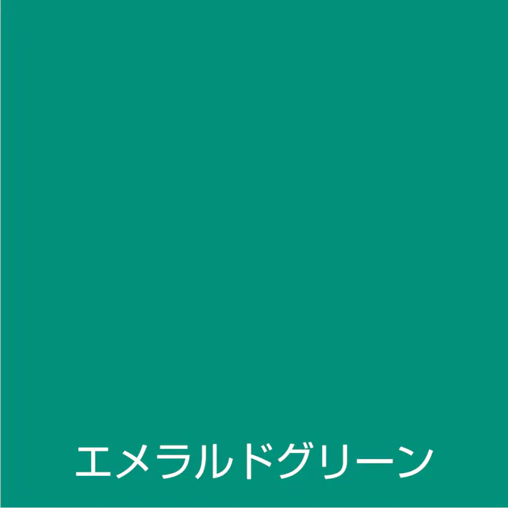 オールマイティNEO エメラルドグリーン 84ml