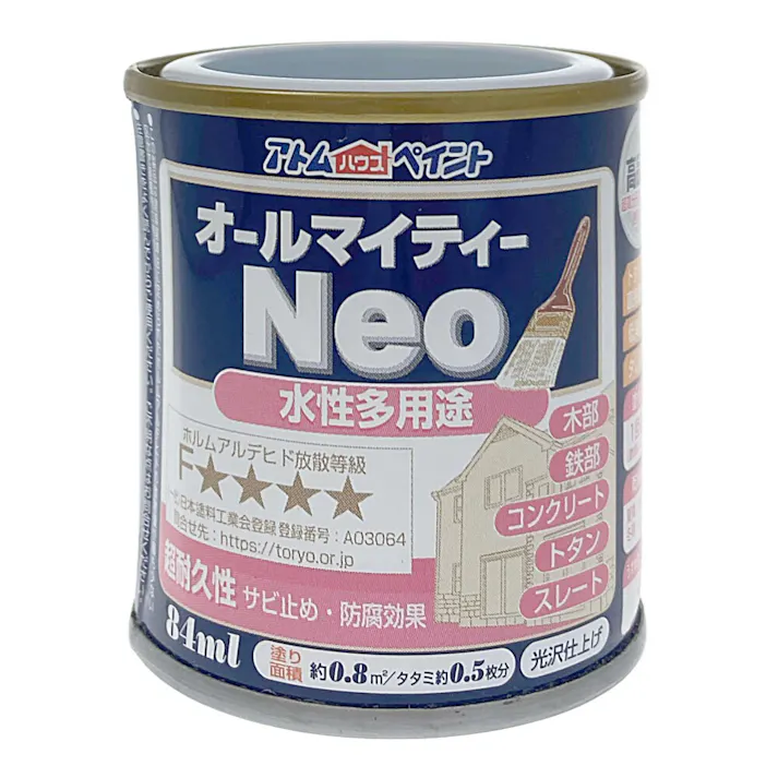 オールマイティNEO エメラルドグリーン 84ml