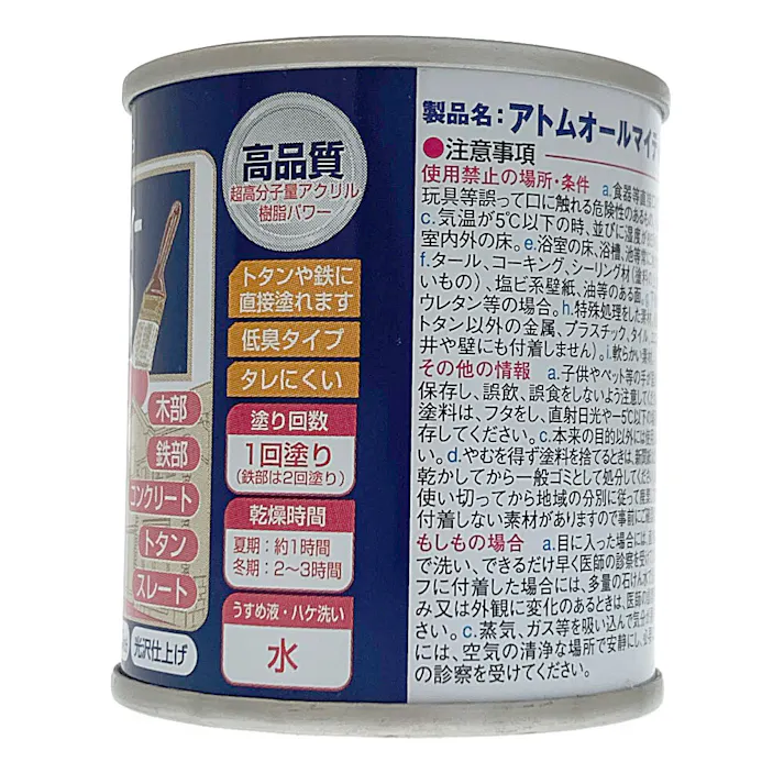 オールマイティNEO カントリーグリーン 84ml