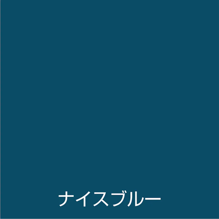 オールマイティNEO ナイスブルー 84ml