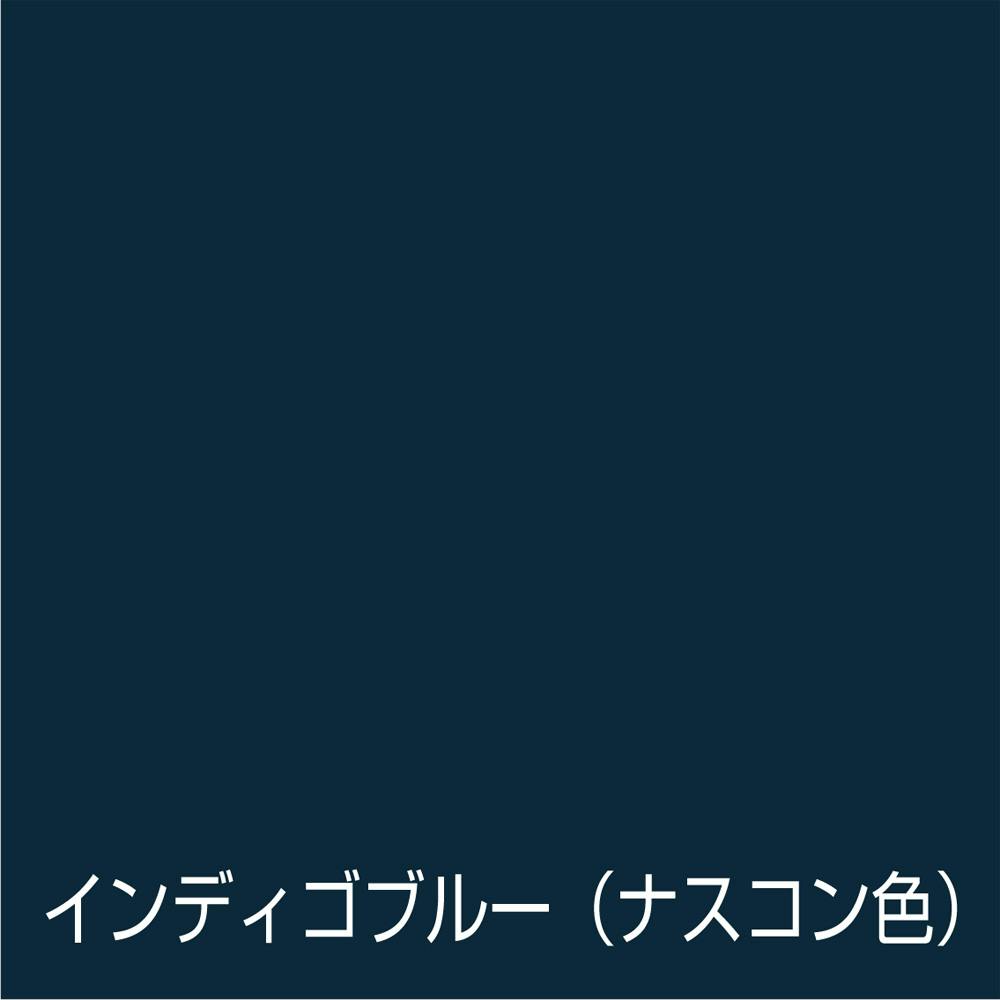 オールマイティNEO インディゴブルー 84ml | ペンキ（塗料）・塗装用品