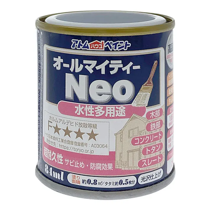 オールマイティNEO パープル 84ml