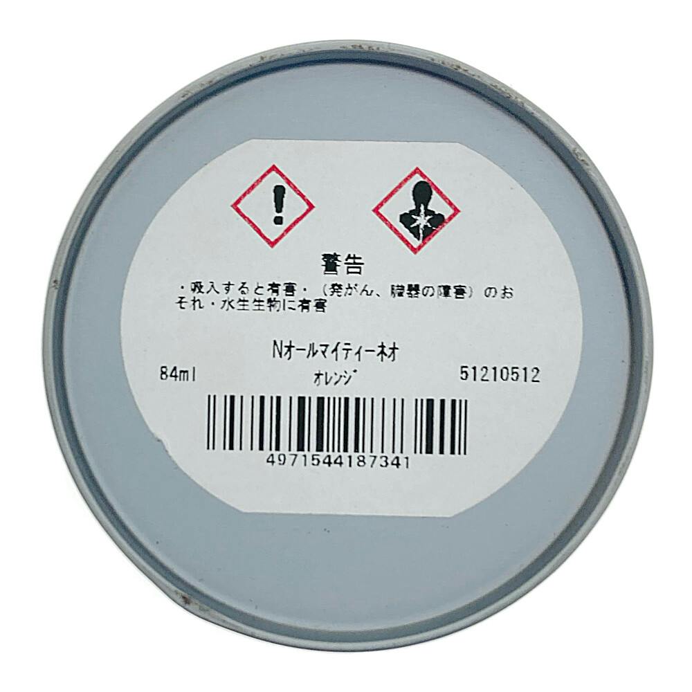 オールマイティNEO オレンジ 84ml | ペンキ（塗料）・塗装用品 通販