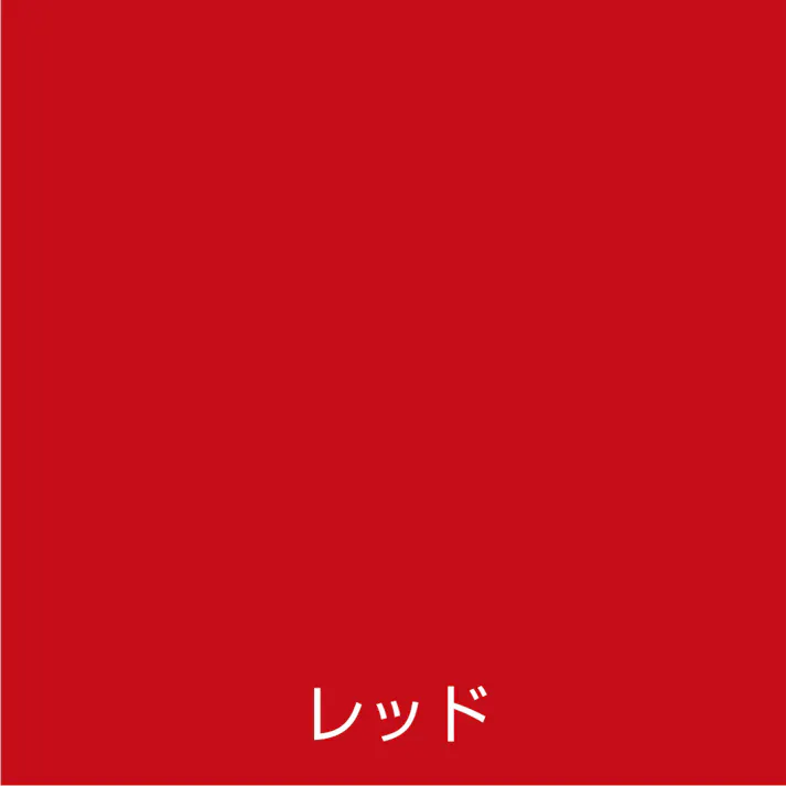 オールマイティNEO レッド 84ml