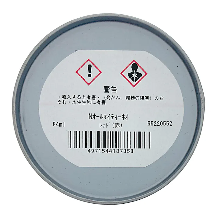 オールマイティNEO レッド 84ml