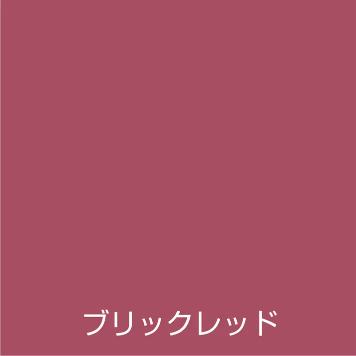 オールマイティNEO ブリックレッド 84ml