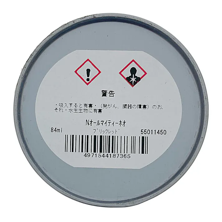 オールマイティNEO ブリックレッド 84ml