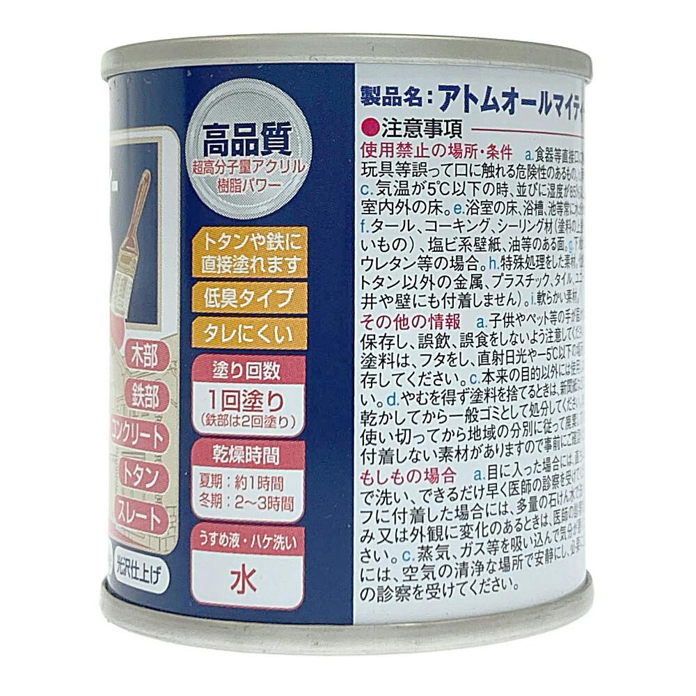 オールマイティNEO コルク 84ml | ペンキ（塗料）・塗装用品 通販