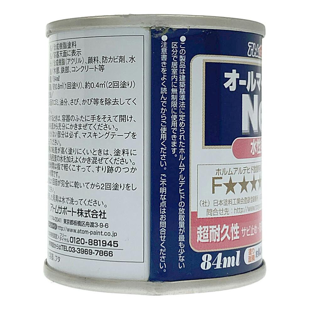 オールマイティNEO コルク 84ml | ペンキ（塗料）・塗装用品 通販