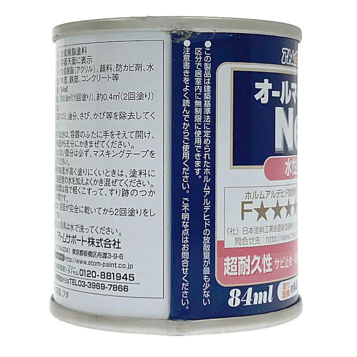 オールマイティNEO コルク 84ml