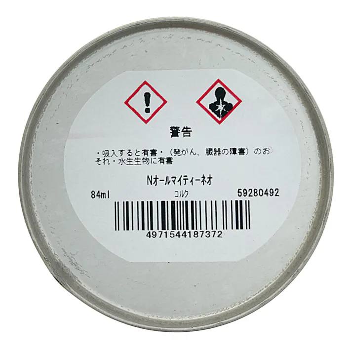 オールマイティNEO コルク 84ml