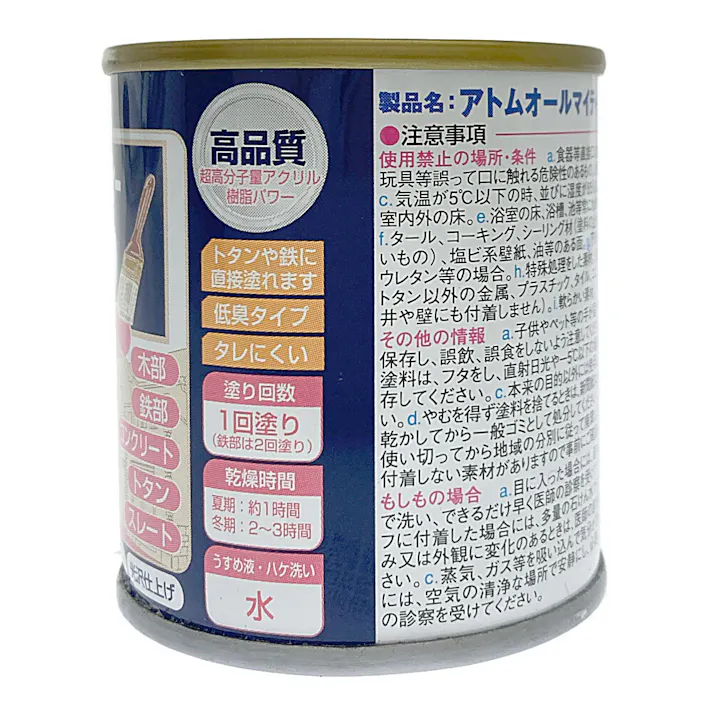 オールマイティNEO キャラメル 84ml