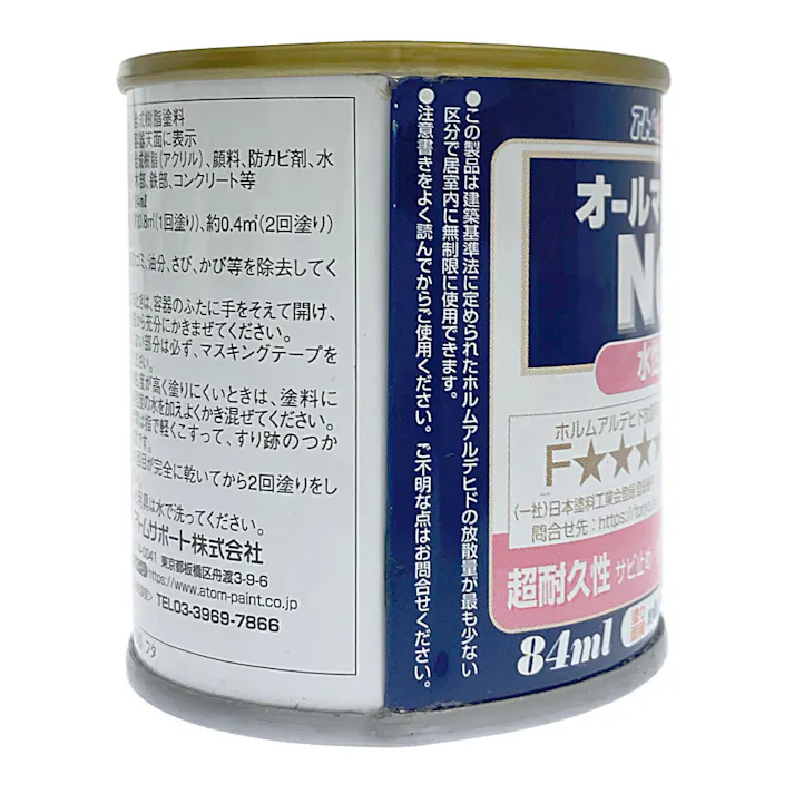 オールマイティNEO キャラメル 84ml