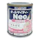 オールマイティNEO セピアリーフ 84ml