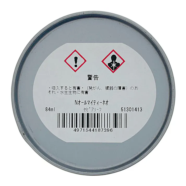 オールマイティNEO セピアリーフ 84ml