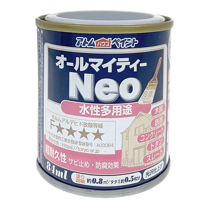 オールマイティNEO セピアリーフ 84ml