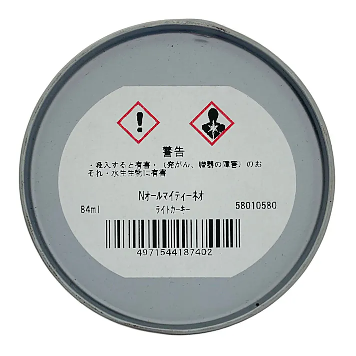 オールマイティNEO ライトカーキー 84ml