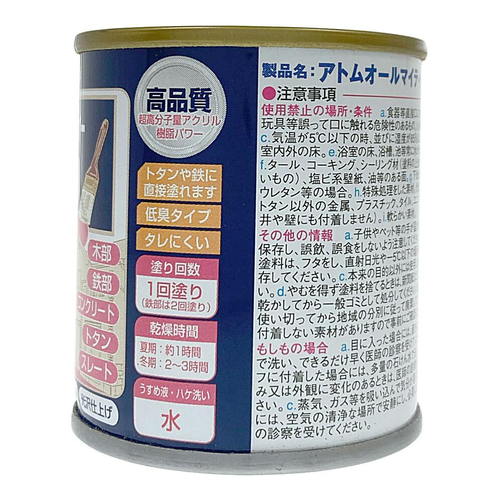 オールマイティNEO マロンブラウン 84ml | ペンキ（塗料）・塗装用品