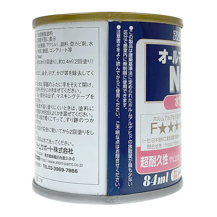オールマイティNEO マロンブラウン 84ml