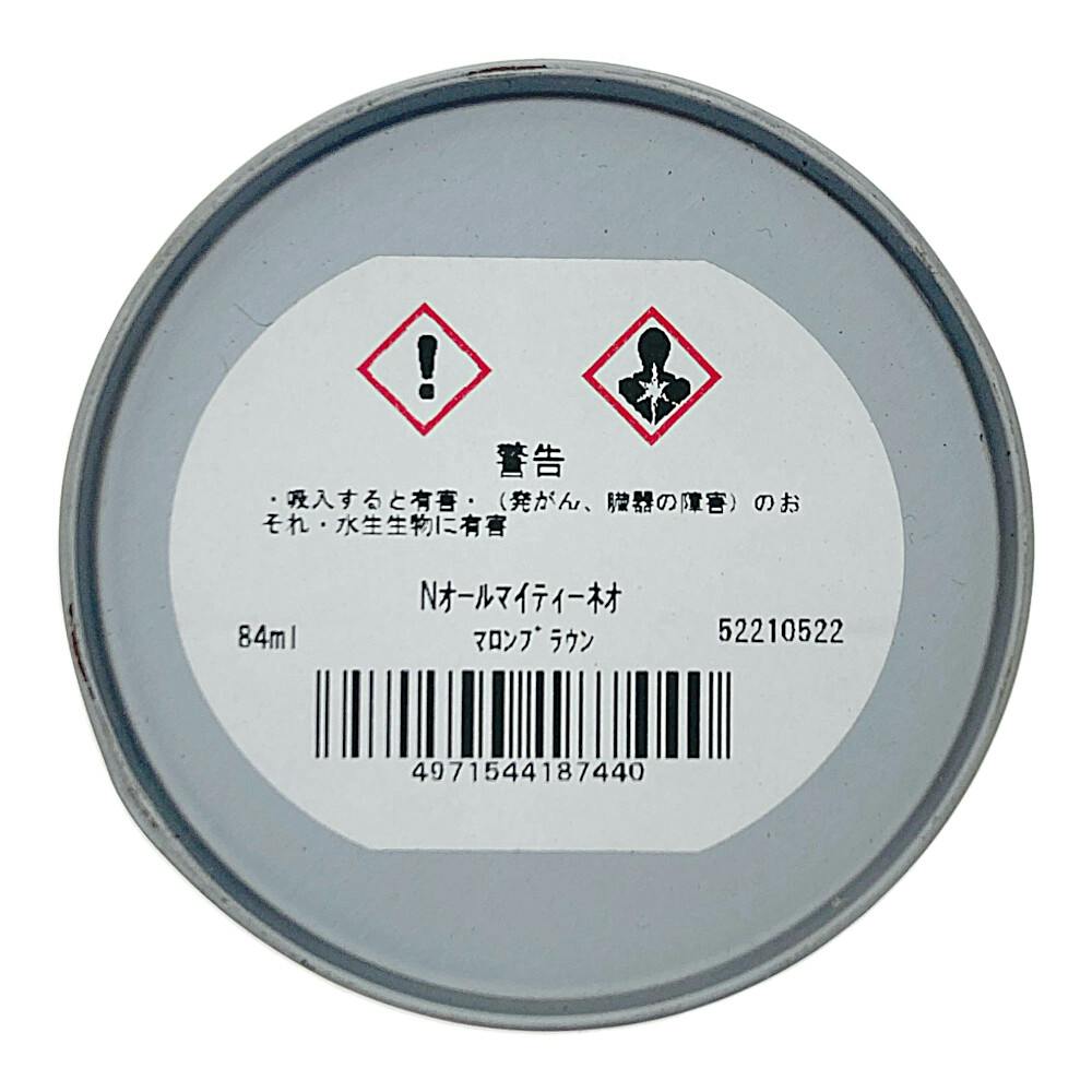 オールマイティNEO マロンブラウン 84ml | ペンキ（塗料）・塗装用品