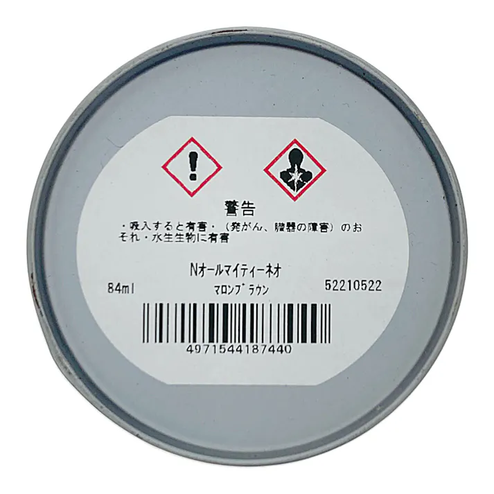 オールマイティNEO マロンブラウン 84ml
