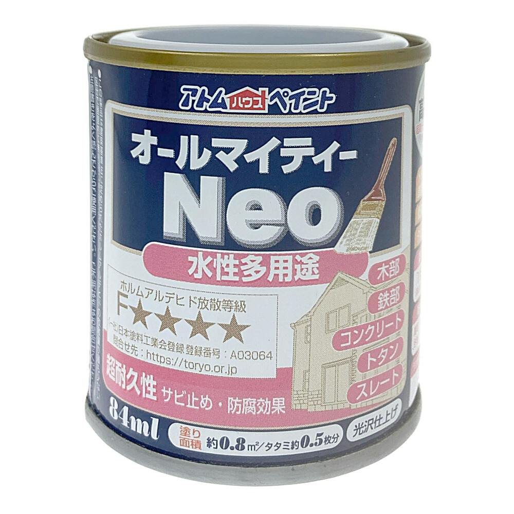 オールマイティNEO マロンブラウン 84ml | ペンキ（塗料）・塗装用品