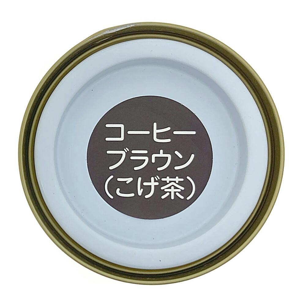 オールマイティNEO コーヒーブラウン 84ml | ペンキ（塗料）・塗装用品