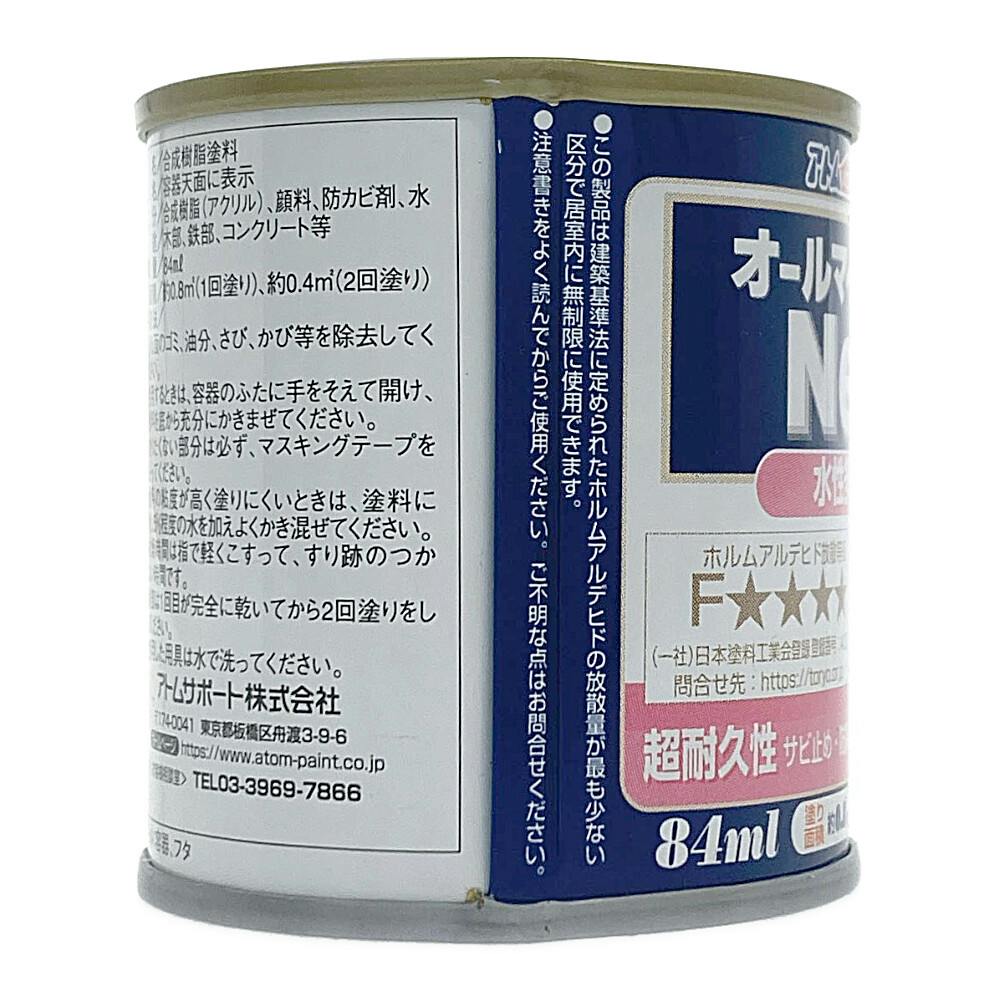 建築用塗料売ります KBL 2本 日立ZX-1キャブグレー KG0071S 純正NO:348-14218 ハイグレード