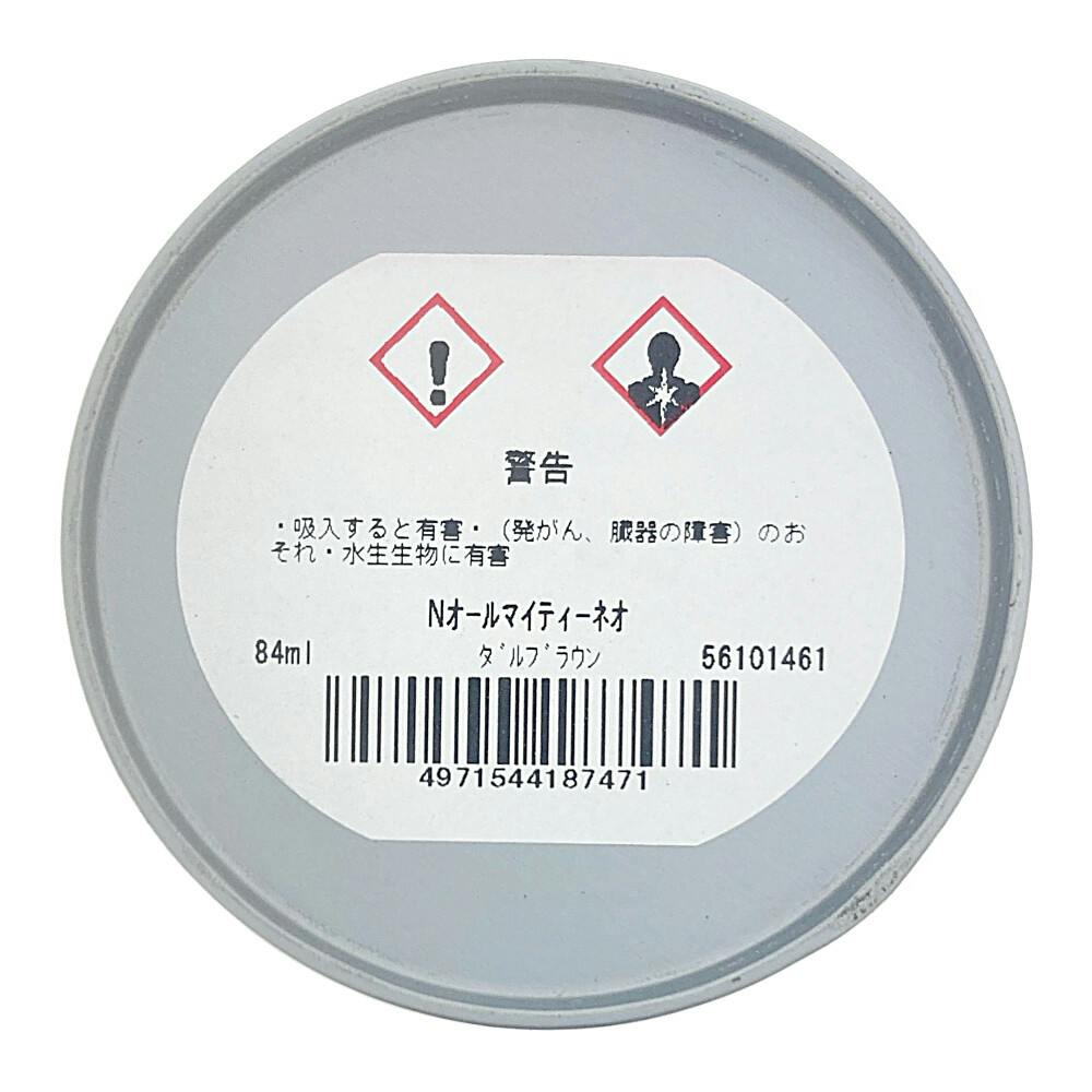オールマイティNEO ダルブラウン 84ml | ペンキ(塗料)・塗装用品 オールマイティNEO ダルブラウン 84ml | ペンキ(塗料)・塗装用品