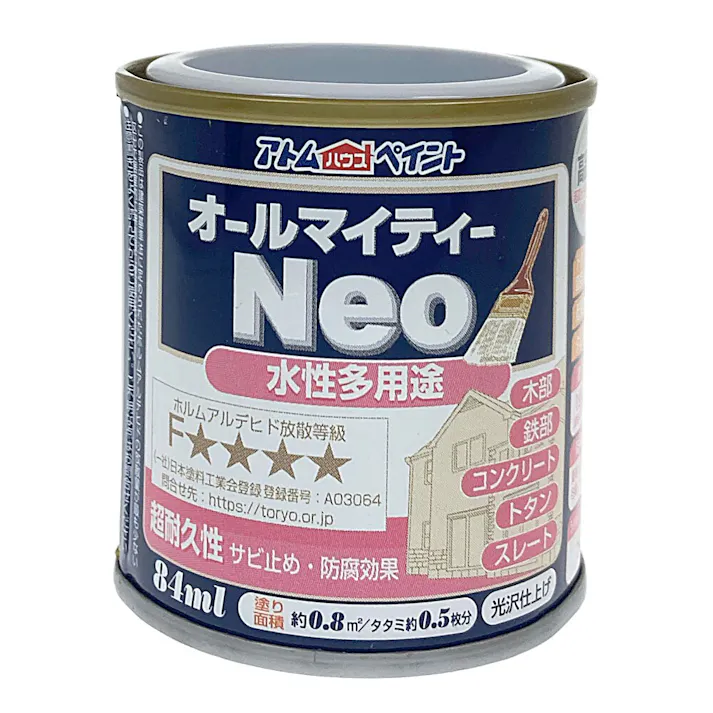 オールマイティNEO マイルドグレー 84ml
