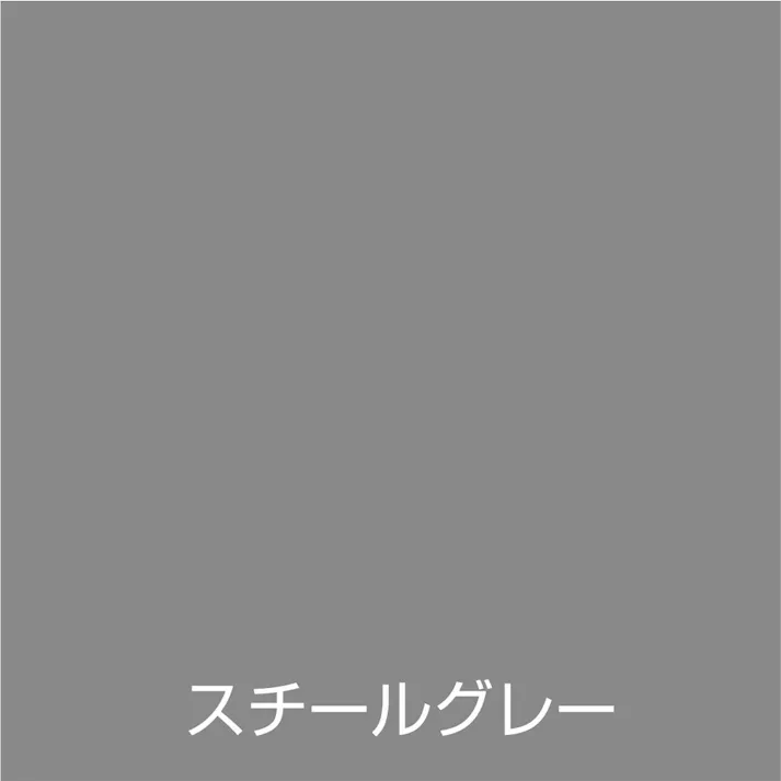 オールマイティNEO スチールグレー 84ml