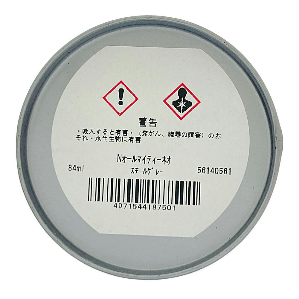 オールマイティNEO スチールグレー 84ml | ペンキ（塗料）・塗装用品