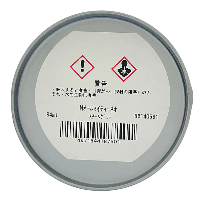 オールマイティNEO スチールグレー 84ml