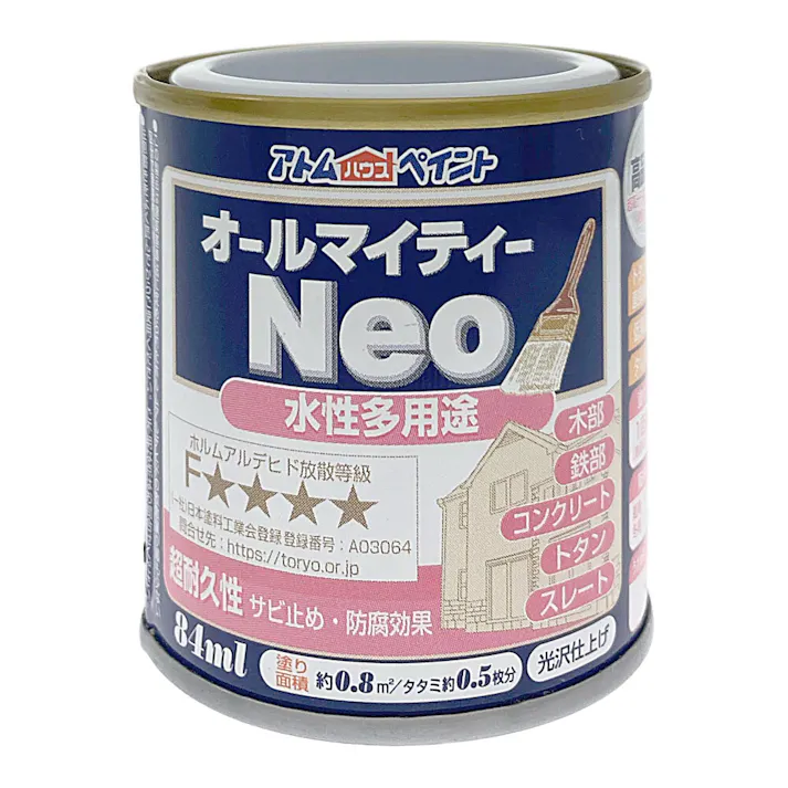 オールマイティNEO スチールグレー 84ml