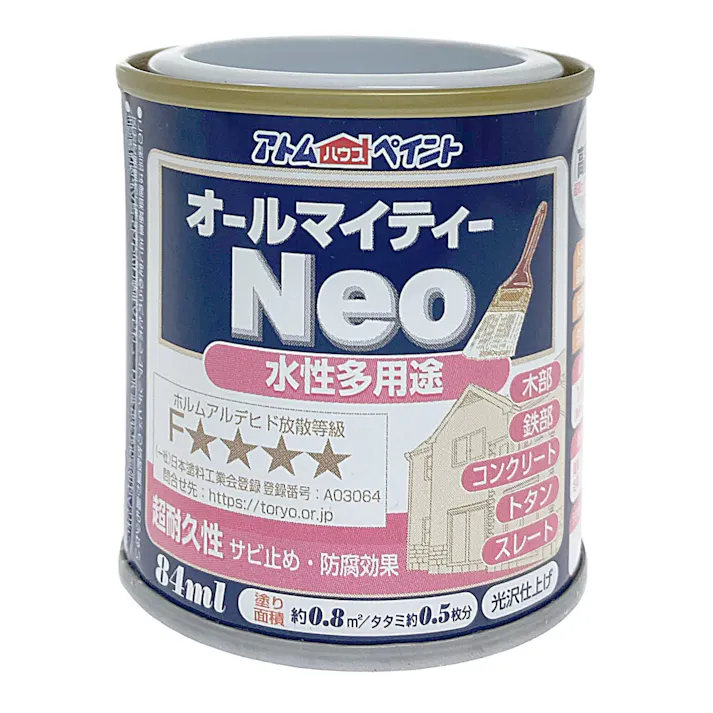 オールマイティNEO ブラックグレー 84ml